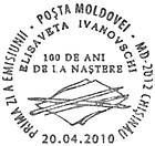 № CFU261 - Heritage of the National Museum of Art of Moldova (II): Birth Centenary of Elisaveta Ivanovschi 2010