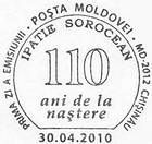 Ipatie Sorocean - 110th Birth Anniversary