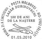 № CFU263 - Heritage of the National Museum of Art of Moldova (III): Lazăr Dubinovschi - Birth Centenary 2010
