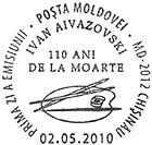 № CFU264 - Heritage of the National Museum of Art of Moldova (IV): Ivan Aivazovsky - 110th Death Anniversary 2010