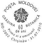 № CFU269 - Chişinău Botanical Gardens - 60th Anniversary 2010
