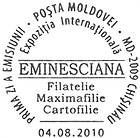 № CFU270 - International Philatelic Exhibition «Eminesciana»
