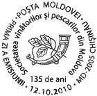 № CFU279