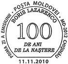 № CFU283 - Birth Centenary of Boris Lazarenco 2010