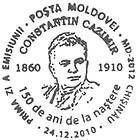 № CFU285