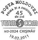 № CFU286 - «Termocom» Thermal Energy Provider - 45th Anniversary 2011