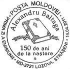 № CFU288 - Alexandru Baltagă - 150th Birth Anniversary 2011