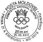 № CFU291 - National Olympic Committee of the Republic of Moldova - 20th Anniversary 2011