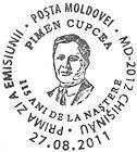 № CFU299 - Pimen Cupcea - 115th Birth Anniversary 2011