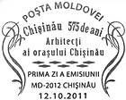 № CFU302-305 - 575th Anniversary of Chişinău: Architects of the City 2011