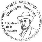 № CFU316 - Gheorghe Botezatu (George de Bothezat) - 130th Birth Anniversary