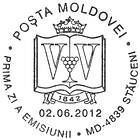 № CFU317 - National College of Viticulture and Winemaking in Chişinău - 170th Anniversary 2012
