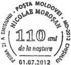 № CFU318 - Nicolae Moroșan - 110th Birth Anniversary 2012