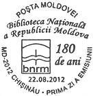 № CFU321 - National Library of Moldova - 180th Anniversary