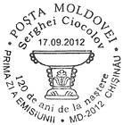 № CFU326 - Heritage of the National Museum of Art of Moldova (II): Serghei Ciocolov - 120th Birth Anniversary 2012