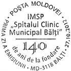 Bălţi Municipal Clinical Hospital - 140th Anniversary