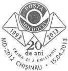 № CFU333 - State Enterprise «Poşta Moldovei» - 20th Anniversary 2013