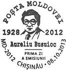 № CFU338 - Aureliu Busuioc - In Memoriam 2013