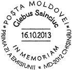 № CFU339 - Glebus Sainciuc - In Memoriam 2013