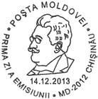 № CFU341 - Angelo Disconzi - 150th Birth Anniversary 2013