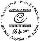 № CFU348 - Council of Europe - 65th Anniversary 2014