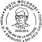 Alexei Marinat - 90th Birth Anniversary