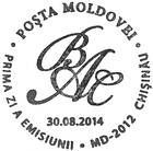 № CFU352 - Restoration of the Latin Alphabet - 25th Anniversary 2014