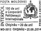 № CFU353 - INTERPOL - 100th Anniversary. National Central Bureau of INTERPOL in Chişinău - 20th Anniversary 2014
