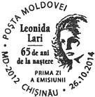 № CFU354 - Leonida Lari - 65th Birth Anniversary 2014