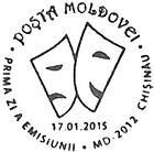 Centenary of the Births of Actors of the «Mihai Eminescu» Theatre