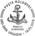№ CFU356 - Restoration of Navigation on the Prut River 2015