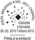 № CFU362 - World Fair «EXPO 2015», Milan, Italy 2015