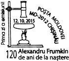 № CFU365 - Alexandru Frumkin - 120th Birth Anniversary 2015