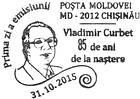 № CFU366 - Vladimir Curbet - 85th Birth Anniversary. State National Academic Ensemble of Folk Dance «Joc» - 70th Anniversary 2015