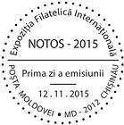 International Philatelic Exhibition «NOTOS 2015», Athens, Greece