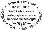 № CFU369 - Parhomovici Brothers - Three Exceptional Teachers of Theology 2016