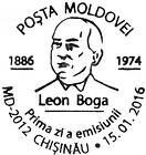 Leon Boga - 130th Birth Anniversary