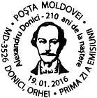Alexandru Donici - 210th Birth Anniversary / House Museum «A. Donici» - 40th Anniversary