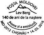 Lev Berg - 140th Birth Anniversary