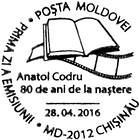 Anatol Codru - 80th Birth Anniversary