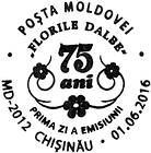 «Florile Dalbe» Magazine for Children - 75th Anniversary