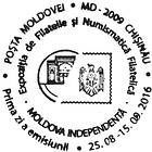 Philatelic Exhibition «Independent Moldova»