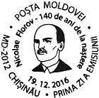 Nicolae Florov - 140th Birth Anniversary