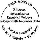 Accession of the Republic of Moldova to the UNO - 25th Anniversary