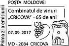 Winery «Cricova» - 65th Anniversary (II)