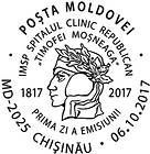 Timofei Moșneaga Republican Clinical Hospital - 200th Anniversary
