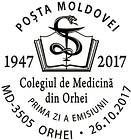 College of Medicine in Orhei - 70th Anniversary