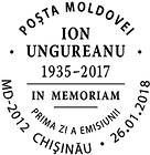 № CFU396 - In Memoriam. Ion Ungureanu (1935-2017). Actor and Director 2018