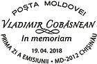 № CFU397 - In Memoriam. Vladimir Cobăsnean (1935-2017). Actor 2018