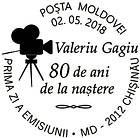 № CFU 398 - Valeriu Gagiu (1938-2010). Director. 80th Birth Anniversary 2018